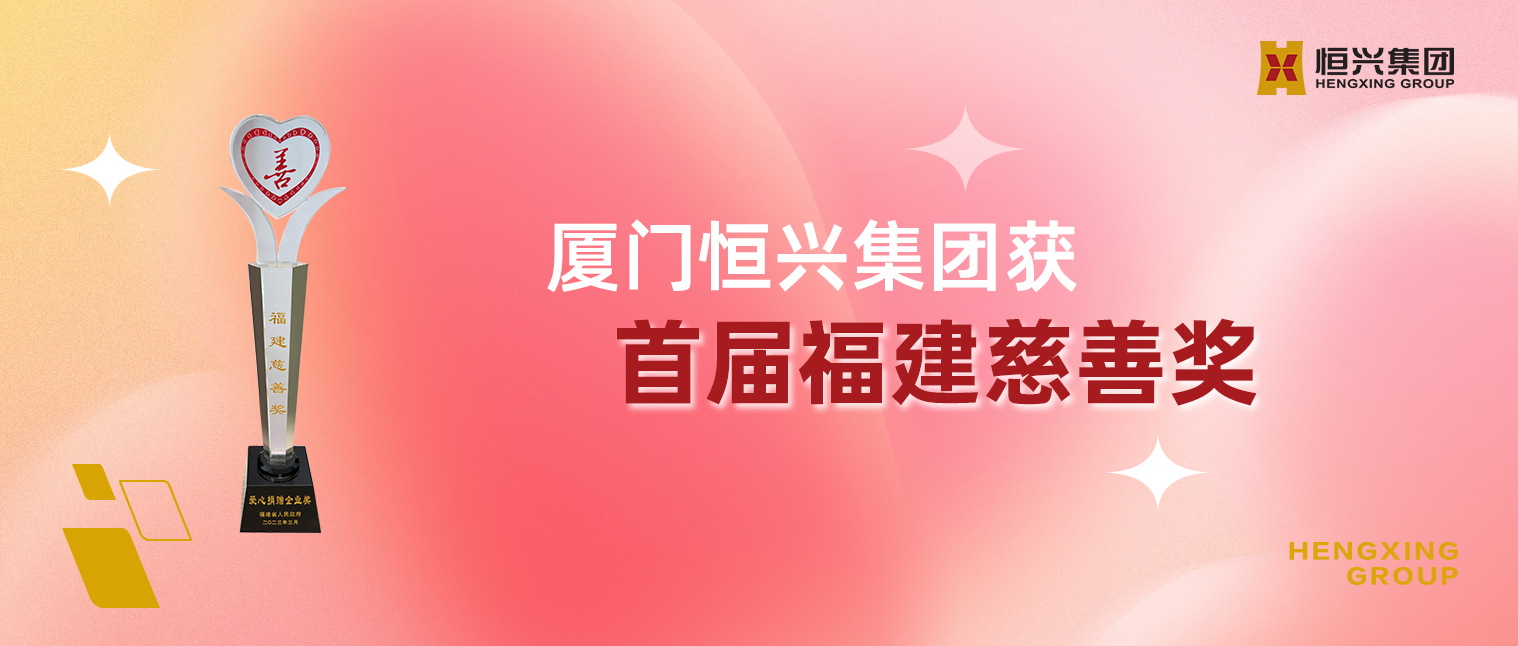 爱心捐赠.jpg 爱心捐赠.jpg