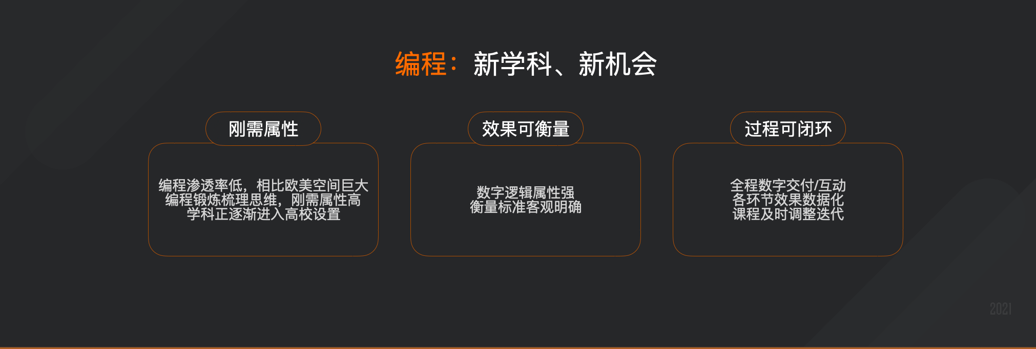 星空XK·(中国)体育有限公司