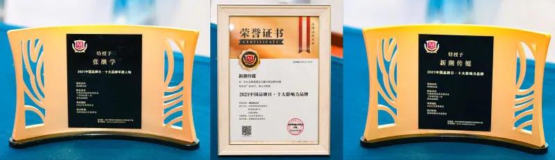 星空XK·(中国)体育有限公司