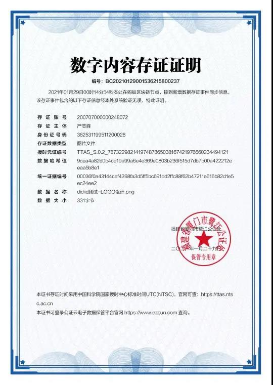 星空XK·(中国)体育有限公司